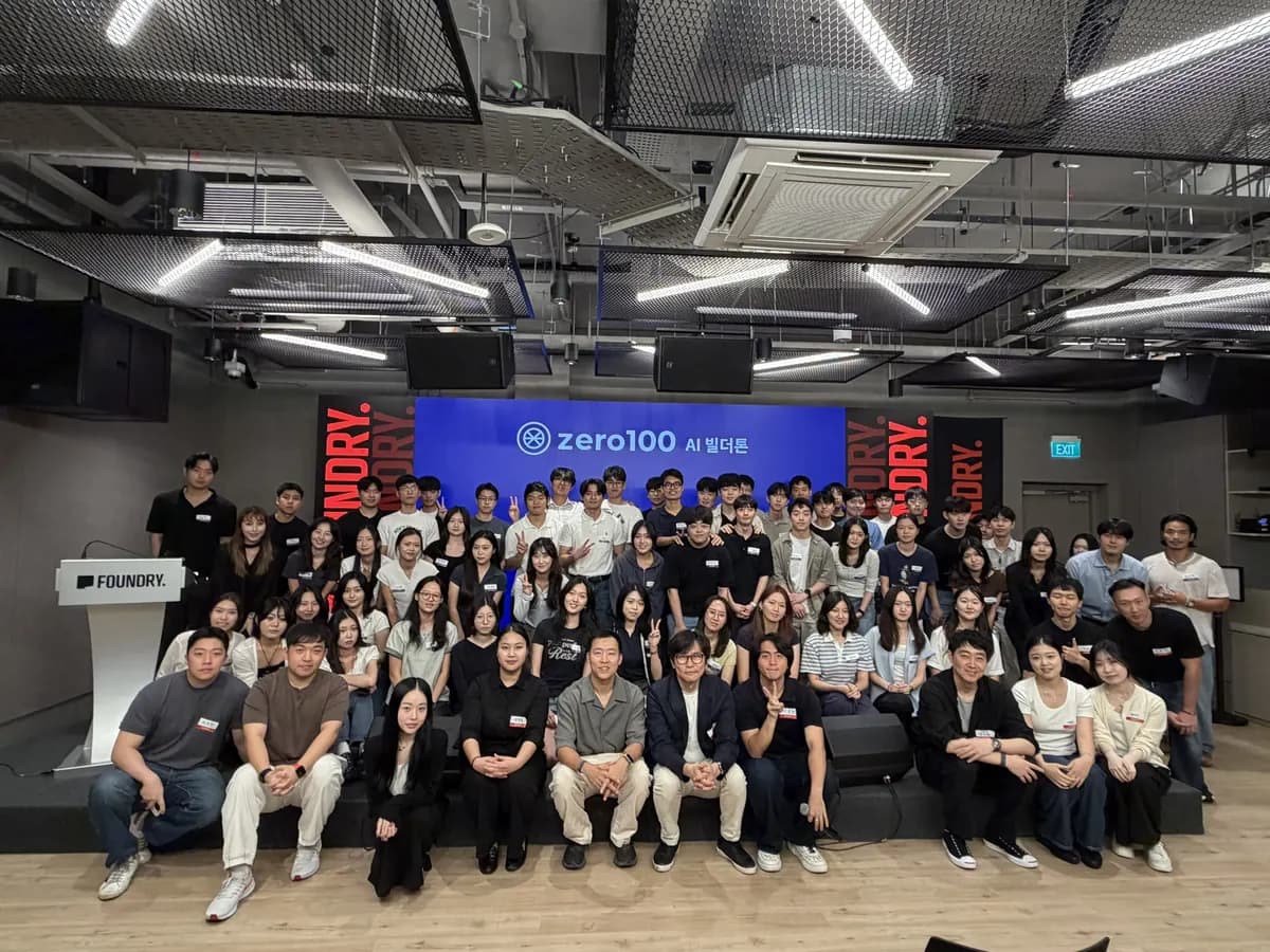 2026년 8월 22일 Day 1, 싱가포르 파운드리에 모인 참가자 단체 사진